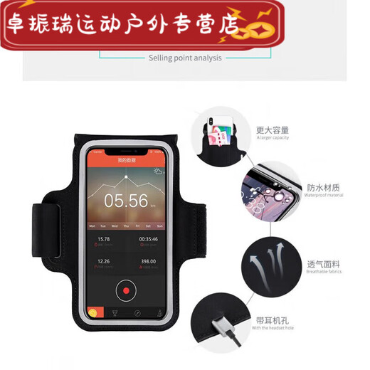 Shantou Lincun running mobile phone arm bag sports arm strap wrist bag outdoor cycling fitness equipment mobile phone waterproof protective cover mobile phone bag