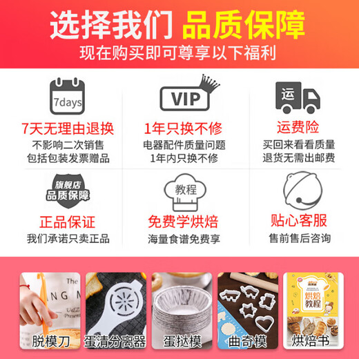 DEATKN German Baking Tool Set Cake Mold Oven Utensils Making Material Small Bread Household Package Novice Complete Set Novice Cake Set