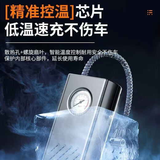 Genuine German wireless air pump, high-pressure air pump, high-power powerful inflatable portable motorcycle, dual-pump booster 150psi atmospheric pressure air pump