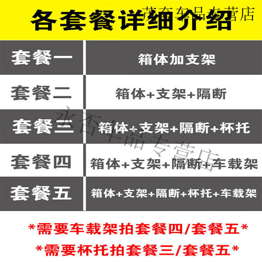 After-travel take-out box, food delivery box, vehicle-mounted commercial stall refrigerated, locked, waterproof rider equipment, crowd-sourced insulated box, 62-liter box (large capacity/suitable for full-time riders), package four, bracket + pad + partition + vehicle rack