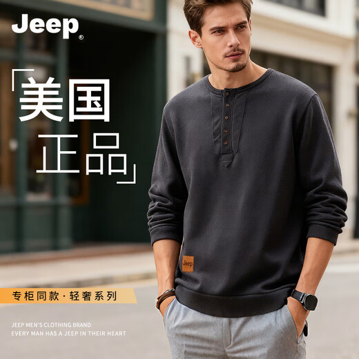 Jeep (JEEP) Sweater Men's Knitted Bottoming Shirt 2024 Winter Casual Henley Collar Heavy Long Sleeve T-Shirt Men's Spring 2319 Blue Gray Jeep Official S_70-89Jin Jin is equal to 0.5 kg