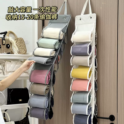Yusenyi Yoga Pants Storage Artifact Wardrobe Storage Hanging Bag Home Hanging Net Bag for Shark Pants Fitness Wear Double-sided Storage Hanging Bag White 16-Gate Large Size