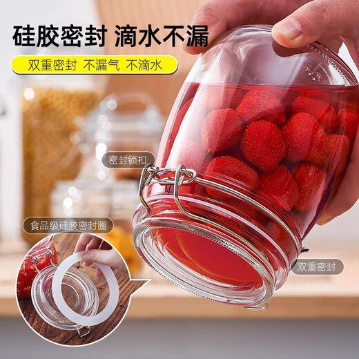 Quark glass sealed jar food-grade wine special bottle kimchi jar pickle pickle container honey empty bottle extra thick round 1000ml (2 pieces)