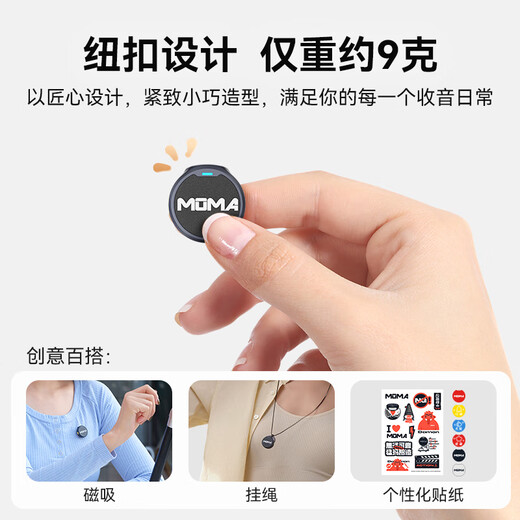 Mammoth government subsidy 15% LARK MIX live broadcast microphone wireless lavalier radio microphone anchor dedicated noise reduction Mammoth button microphone interview recording radio