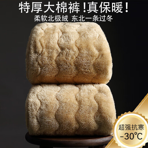 Middle-aged and elderly women's cotton pants thickened warm pants loose winter comfortable breathable warm deep autumn and winter thickened cotton pants Khaki 2537 3XL recommended 115-130Jin Jin equals 0.5 kg