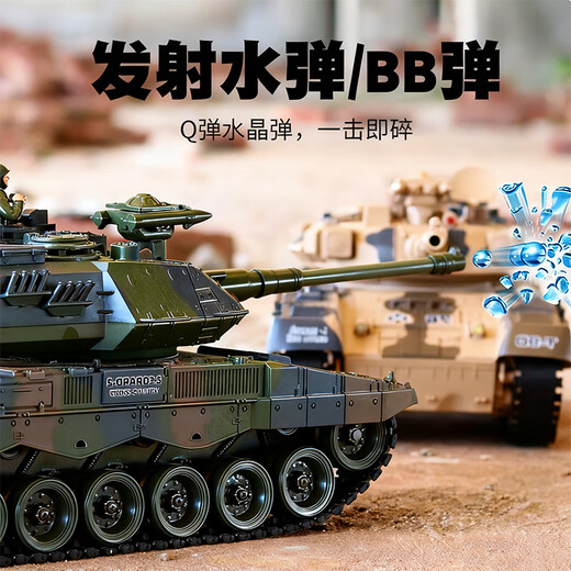Sodi Boy Toy 99-type extra large alloy tank launchable remote control car military model children's birthday gift