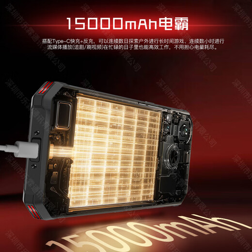 Meizi three-proof smartphone 5Gwifi 15000mAh 90 days super long standby Explosion-proof screen Anti-drop and waterproof Octa-core Full Netcom Sports Outdoor 100 yuan backup phone without ads Orange 16GB+512GB Official standard version