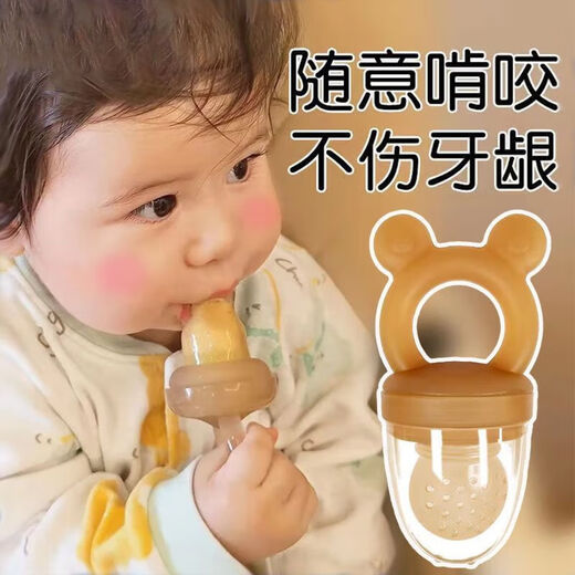 CLCEY baby bite bag, child's fruit juice artifact, baby food supplement tool, food grade teether, teething stick, pacifier, bite bag, storage box, mud scraper, 1 pack, food grade silicone color, nano silver