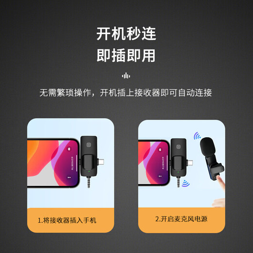 Movie Giant Million Hot Selling Wireless Lavalier Microphone Live Broadcast Special Anchor Headset Recording Radio Amplification Radio Lavalier Microphone Equipment Little Bee Suitable for Mobile Phones and Computers Android/Apple/Computer Universal-Single Microphone