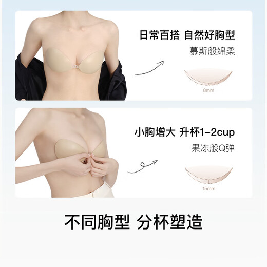 聚拢硅胶胸贴隐形无痕防下垂乳贴显大防凸点上托内衣婚纱用 2件装-升杯款M码_(厚约15mm)