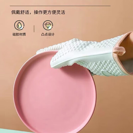 Rice harvesting anti-scalding gloves silicone high temperature resistant oven microwave oven special baking thickened insulation household chef steam oil-proof five-layer thickened silicone mint green two pack