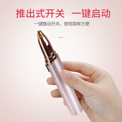 Xiaomijiao electric eyebrow trimmer artifact for men and women to shave eyebrows, safe and anti-scratch eyebrow trimmer pen, multi-functional eyebrow trimmer for men and women, electric eyebrow trimmer, eyebrow shaver, birthday Chinese Valentine's Day gift, electric eyebrow trimmer, rechargeable rose gold