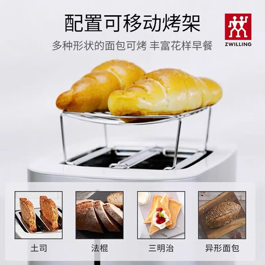 ZWILLING German Zwilling ENFINIGY household toaster toaster multi-functional breakfast toaster toaster