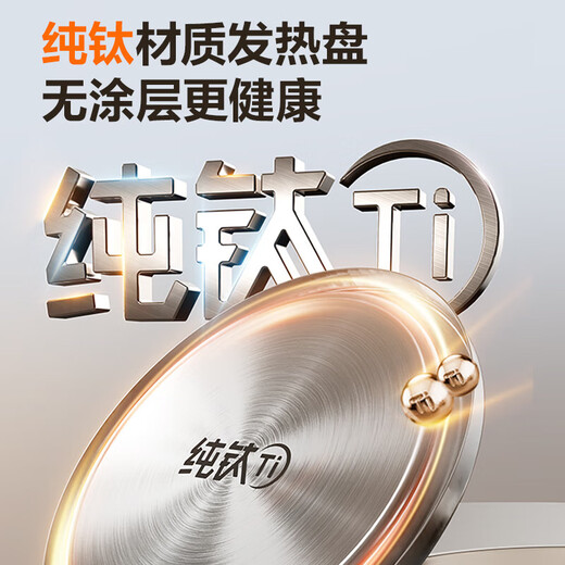 SUPOR health pot household multi-functional 2025 new tea maker small stew all-in-one light-sound tea kettle kettle insulation all-in-one tea kettle fully automatic constant temperature office 1.5L pure titanium 0 coating 316L filter