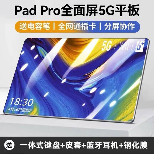 BBK 2025 new ipad pro smart tablet 2-in-1 notebook for learning games Huaqiangbei 12-inch local gold luxury speed version 128GB