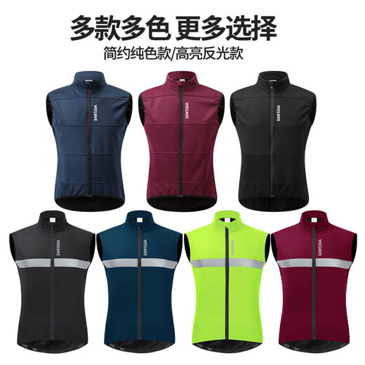 Wasavi Road Bicycle Autumn and Winter Fleece Warm Vest Vest Outdoor Windproof Cycling Jacket Top Men's Sufengshi Sapphire Blue Vest Comfortable and Warm_Slim Fit M
