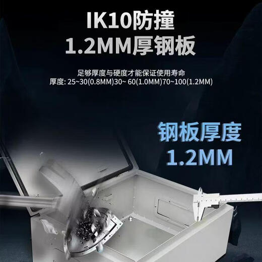 Chint Jiye box distribution box strong and weak current indoor and outdoor waterproof surface-mounted electrical control box complete set JXFG-2520_14