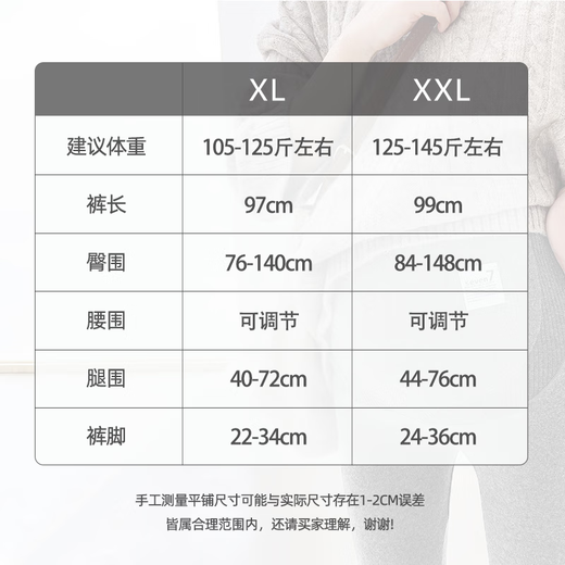 Liaoyuanhuo Maternity Leggings Autumn and Winter Plus Velvet Winter Autumn Pants Warm Thickened Cotton Pants for Outerwear to Support the Belly, Large Size Dark Gray Plush Velvet/Recommended 0-15 XL (Recommended 105-125 Jin Jin is equal to 0.5 kg) About 340g