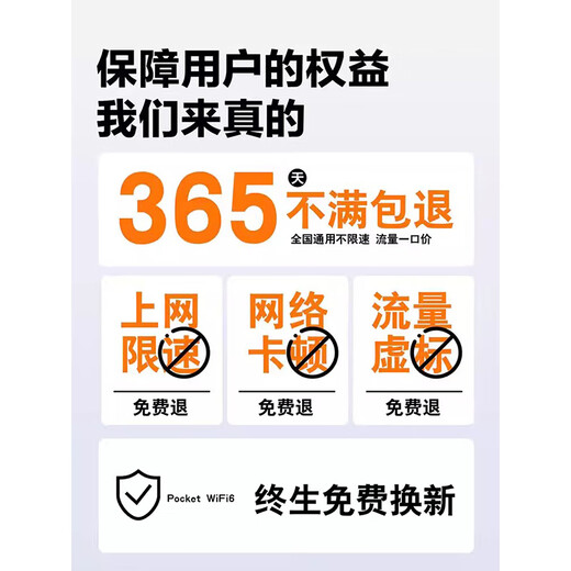 Lianman wifi portátil 2025 nueva red inalámbrica wifi6 móvil tráfico de velocidad ilimitada tarjeta de tráfico de Internet universal nacional portátil wifi6 portátil sin tarjeta 4g doble banda 78 núcleos versión extrema triple netcom batería súper larga duración tráfico libre