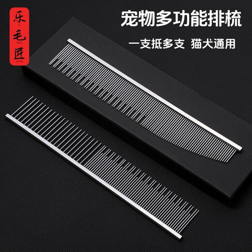 Lemaojiang Professional Pet Grooming Comb for Medium and Long Haired Cats and Dogs Unknotting and Floating Hair Comb and Multi-Function Comb Rose Gold Half-Moon Straight Comb for Medium and Long-haired Dogs Length 24.5cm