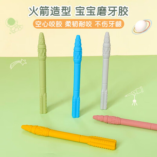 Rocket Silicone Teether Food Grade Hollow Tube Baby Oral Molar Stick Bite Glue Can Be Boiled Sky Blue 1 Pack