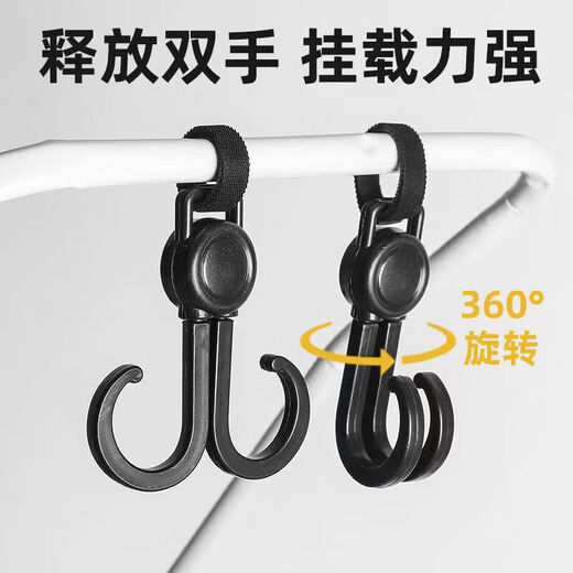 户外挂钩电动车自行车挂钩 强力承重悬挂神器婴儿车推车挂包勾儿童车万能通用钩子 挂钩6个超值装