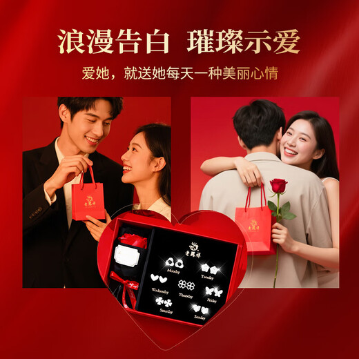Lao Fengxiang S999 Pure Silver Weekly Earrings for Women Rose Gift Box Set Ear Jewelry Birthday Anniversary Gift for Girlfriend and Wife Eternal Love Weekly Earrings