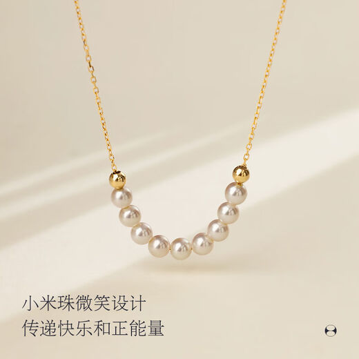 Hera Smile Necklace Akoya Seawater Pearl Necklace Women's Bead Neck Necklace 18K Gold Snake Bone Necklace Upgraded Snake Bone Necklace Millet Beads 4-4 Points 5mm