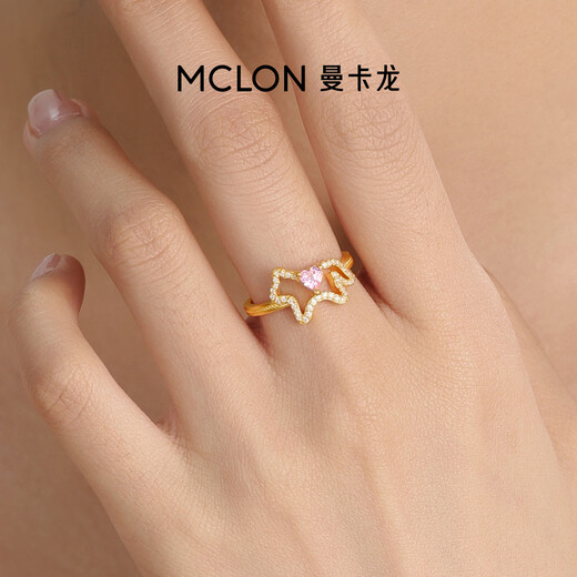 Mankalong gold ring dazzling little BMW pure gold ring Year of the Horse pink zirconium inlaid cute pure gold zodiac pony price 17# 4.93g