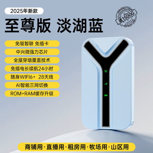 VHE portátil wifi6 móvil inalámbrico wi-fi tarjeta de velocidad ilimitada red inalámbrica universal nacional punto de acceso montado en camión hogar dormitorio al aire libre tarjeta de tráfico 4G enrutador portátil 28 antenas versión suprema WiFi6 recomendación de video de drama en línea
