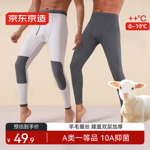 Made in Tokyo, men's warm trousers, velvet and thickened cotton trousers, wool, silk, autumn and winter cotton trousers, men's leggings, double-layer kneepads XL