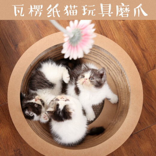 Pet cat scratching board, cat toy, cat sofa, cat nest, corrugated paper cat toy, claw grinding toy, bowl-type cat claw board