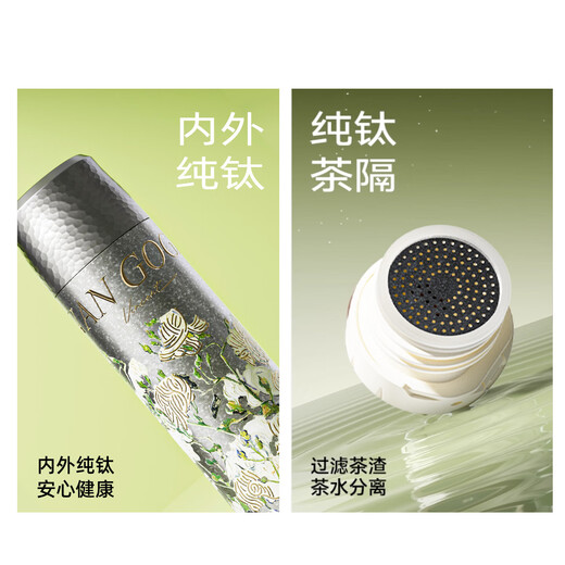 Daka pure titanium thermos cup tea water separation Van Gogh co-branded convenient car outdoor travel office tea cup gift stewed tea cup