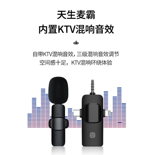 Movie Giant Million Hot Selling Wireless Lavalier Microphone Live Broadcast Special Anchor Headset Recording Radio Amplification Radio Lavalier Microphone Equipment Little Bee Suitable for Mobile Phones and Computers Android/Apple/Computer Universal-Single Microphone