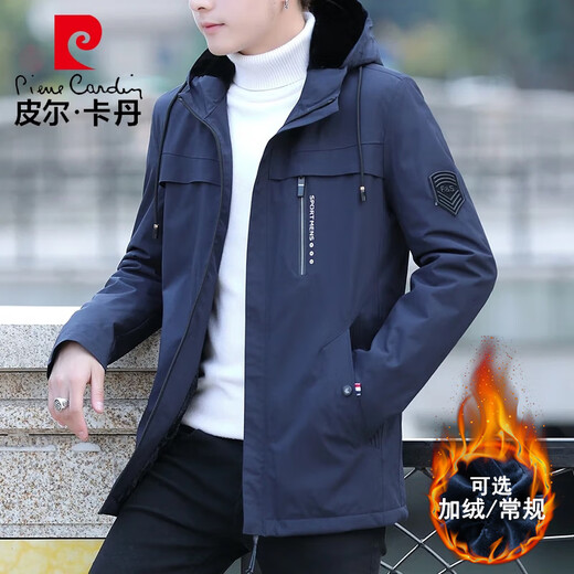 Pierre Cardin jacket men's autumn and winter hooded windproof outdoor sports velvet thickened warm casual jacket black velvet 2XL