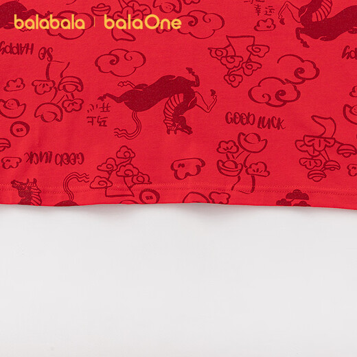 Balabala children's clothing children's underwear set boys 2026 new spring and autumn autumn clothes and long pants red pajamas new season comfortable