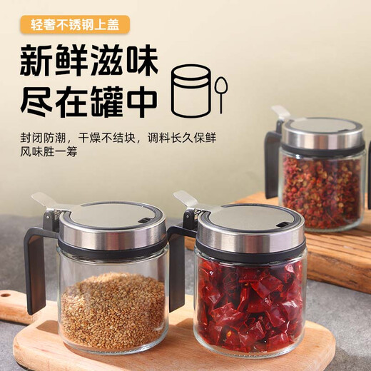 Kitchen household glass seasoning bottle salt shaker 304 stainless steel set seasoning large capacity chicken salt seasoning combination sealed storage jar free label spoon 1 pack 300ml
