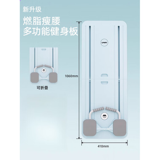 Youmei Multifunctional Fitness Board Abdominal Wheel Automatic Rebound Slimming Belly Magic Equipment Fitness Exercise Equipment Pilates Upgraded Multifunctional Fitness Board-Mint Green Various Fitness Wheels