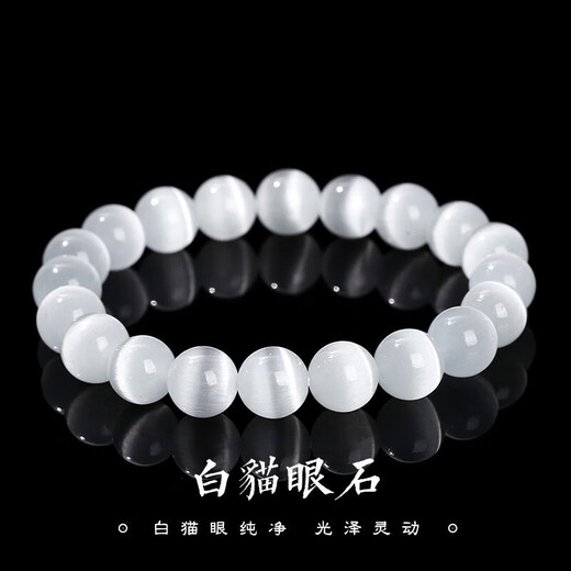 Everlasting Leaf QUAMER Old Phoenix Gold Store High Cat's Eye Bracelet Women's Light Luxurious Summer Bracelet 2024 New Tanzanite Blue Cat's Eye + Exquisite Gift Box 8mm