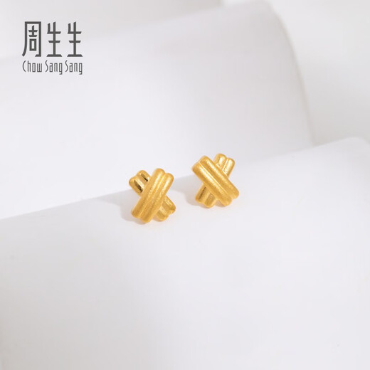 Chow Sang Sang Gold Earrings Pure Gold Sparkling Sand X-Shaped Earrings Pair of Gold Earrings for Women 68705E Pricing