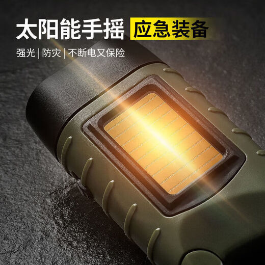 Five-in-one flashlight, household emergency hand-cranked generator, strong light, solar charging, disaster preparedness, multi-function, third-generation German technology, hand-cranked generator + solar energy