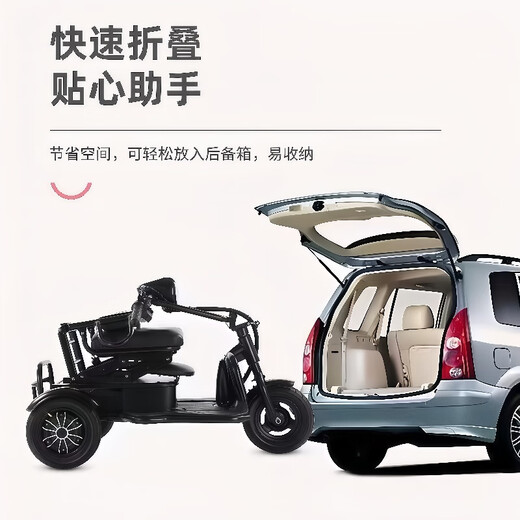 Small electric tricycle for home use to pick up and drop off children, ladies, elderly parent-child folding car, lightweight battery car, anti-rollover, dual drive, lithium battery, 48V-15A - battery life 60 miles