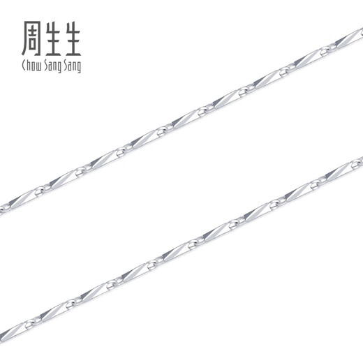 Chow Sang Sang Pt950 Platinum Necklace Versatile White Gold Necklace Plain Chain Clavicle Chain 33914N Price 45cm - 5.64g (including labor cost 480 yuan)