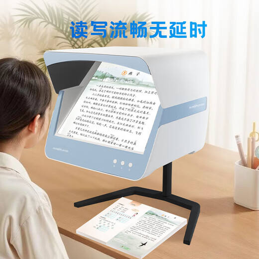 吉光读写台拉远镜离焦DOT远像屏全光谱儿童近视防控雾视镜读写平台 远像护眼读写台(全功能板套装)