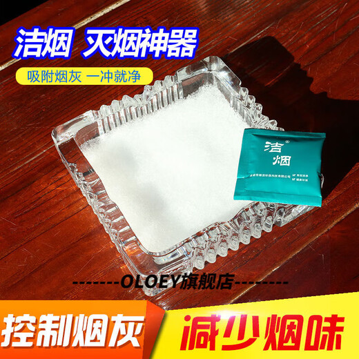 Lanqiou Soot Sand Air Cleaning Tablets Air Freshener To Remove Smoke Smell Magic Tobacco Killing Sand Cleaning Sand To Purify Soot Cleaning 25 Packs Freesia Tune