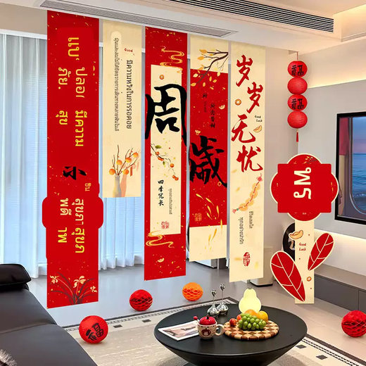 Yusenyi's first birthday gift birthday scene layout decoration hanging cloth for boys and girls baby weeks supplies atmosphere strips 17-17. Large size worry-free including kt board ornaments + carpet