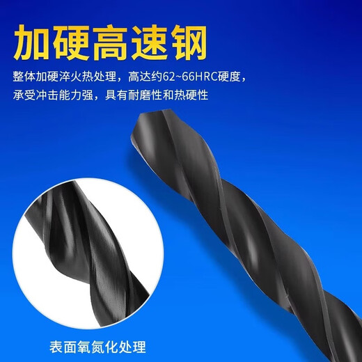 Volume straight handle twist drill 0.5-6mm cutting tool high speed steel HSS machine drill bit high hardness drilling straight handle twist drill straight handle twist drill 4mm 10 pieces