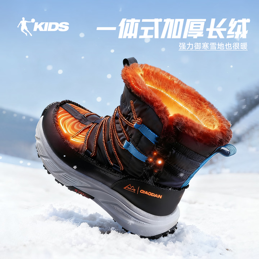 Jordan men's snow boots winter velvet warm long cotton shoes children's casual shoes black/Keller blue 39