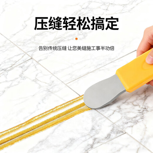 No. 1 Factory Tungsten Steel Pressure Seam Sheet for Ceramic Tile Sealing Agent, Professional Construction Tool, Seam Yin and Yang Angle Artifact Set, 2 Pack