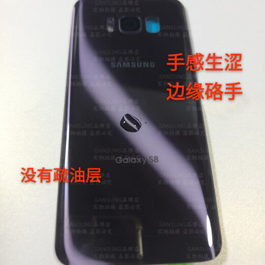 Samsung (SAMSUNG) Samsung S8 original glass back cover G9500 new original battery back cover assembly free tool kit S8 Miyehei free disassembly tools deputy factory
